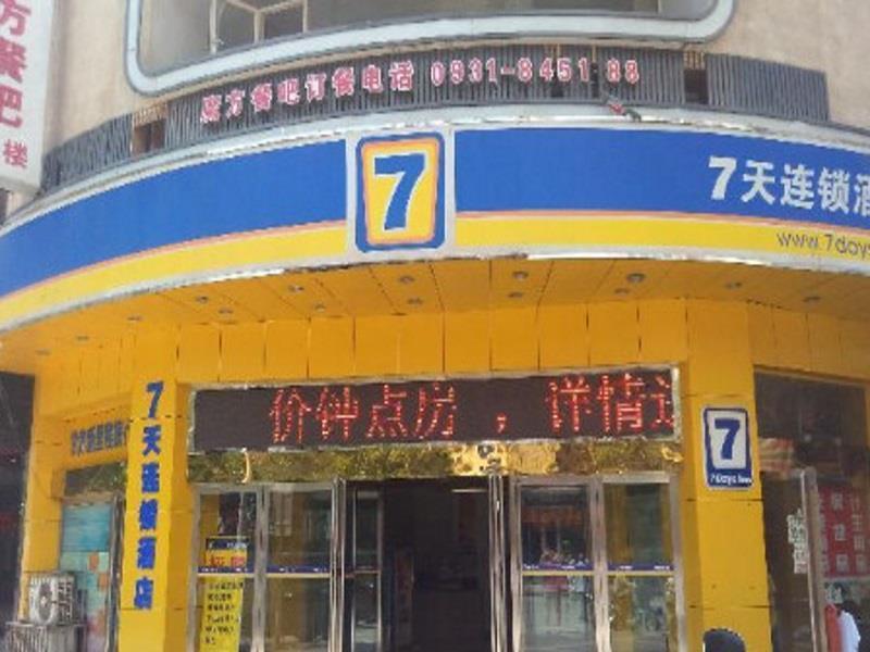 7Days Inn Lanzhou Yongchang Road Extérieur photo