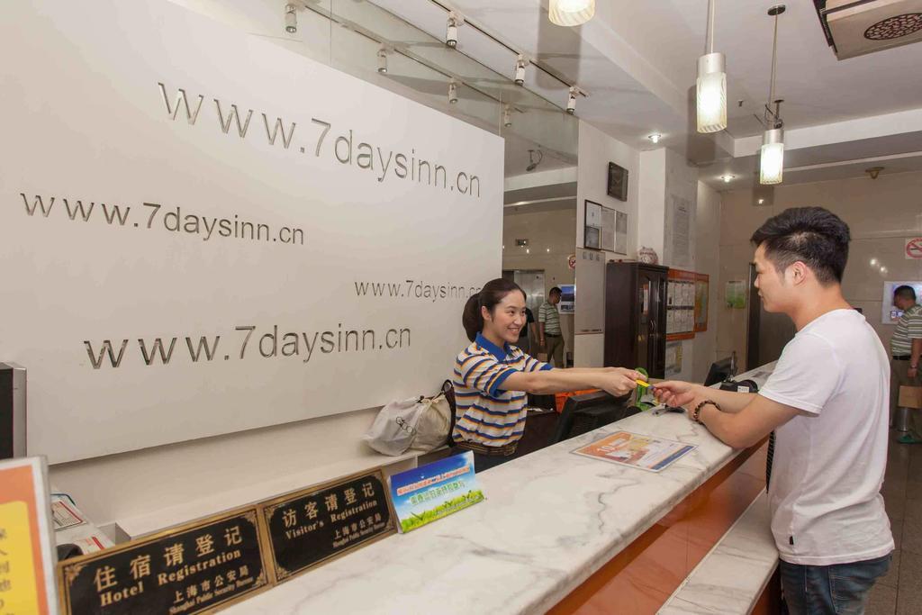 7Days Inn Lanzhou Yongchang Road Extérieur photo