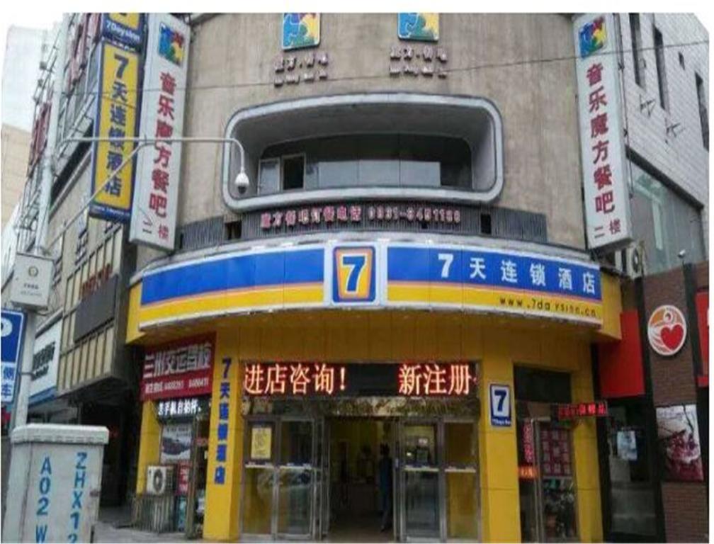 7Days Inn Lanzhou Yongchang Road Extérieur photo